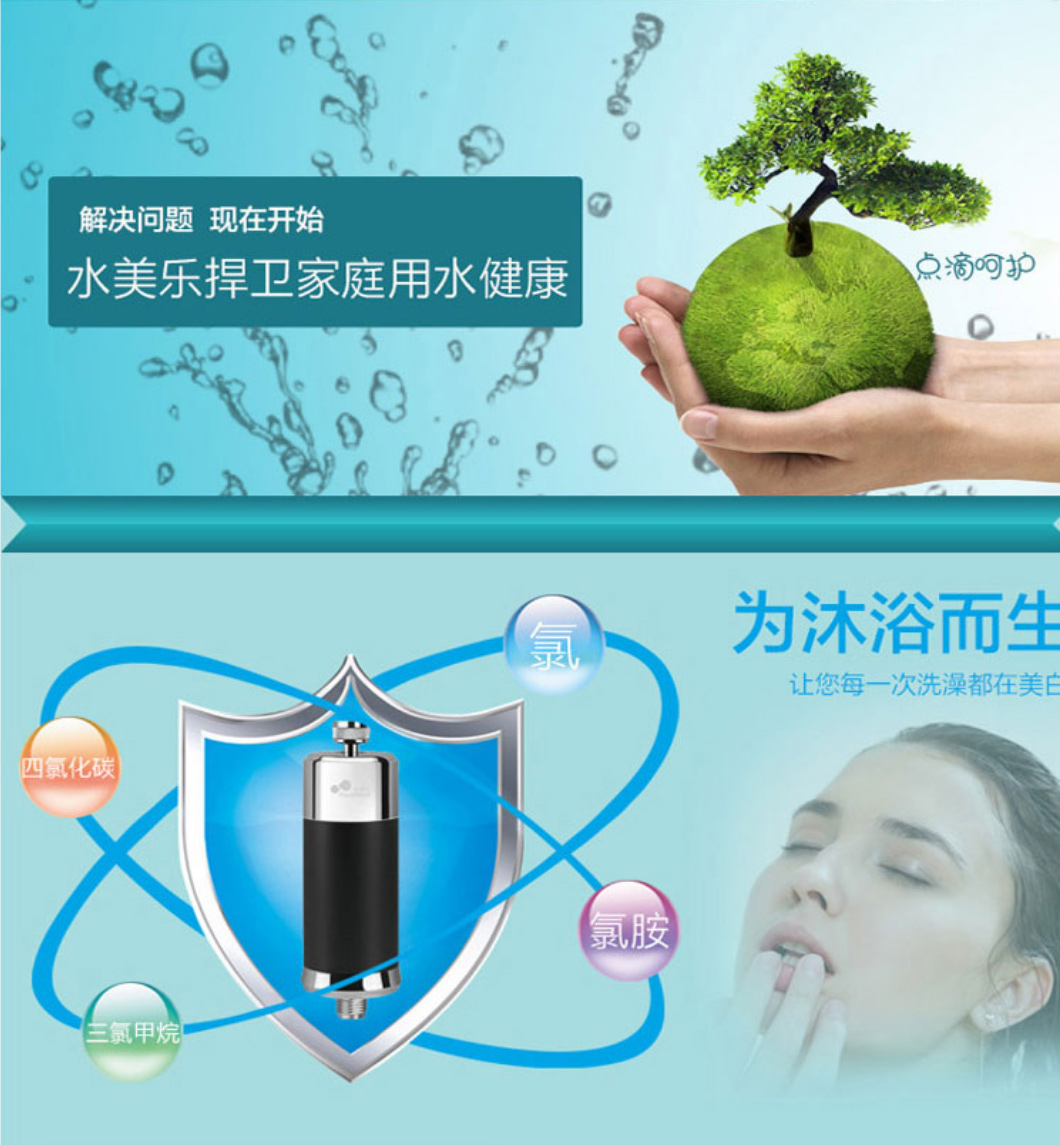 沐浴花洒过滤净水器_南通三善环保科技有限公司_04.jpg